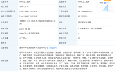 李书福确认生产防新冠病毒汽车;TCL旗下公司增开智能机器人业务;台积电公布3mm工艺详情 | 雷锋早报