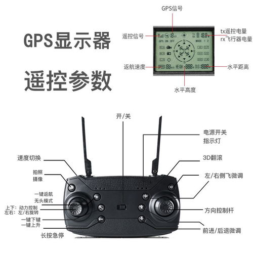 gps定位智能跟随折叠无人机航拍高清飞行器长续航四轴遥控飞机